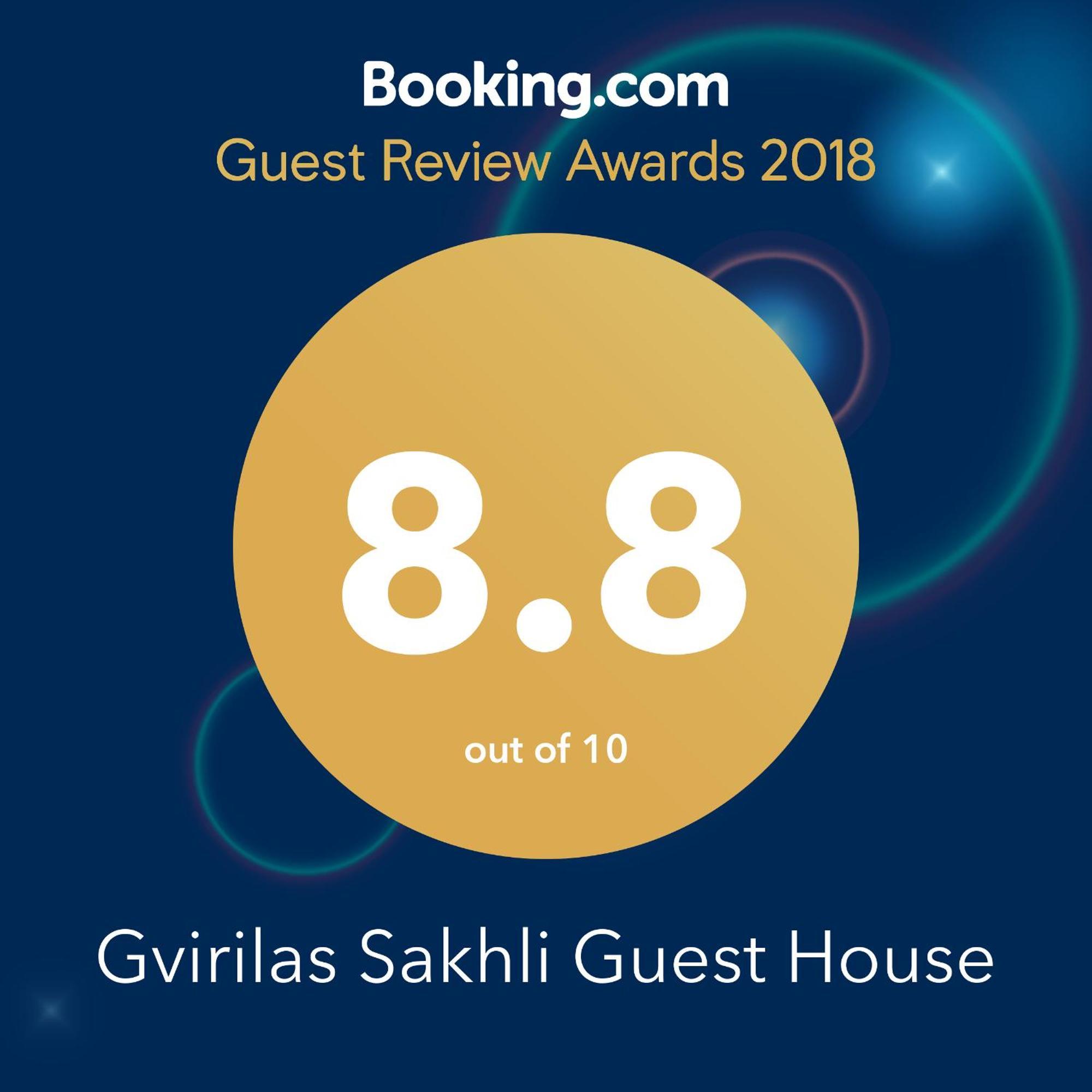 Gvirilas Sakhli Guest House Khashuri Екстериор снимка